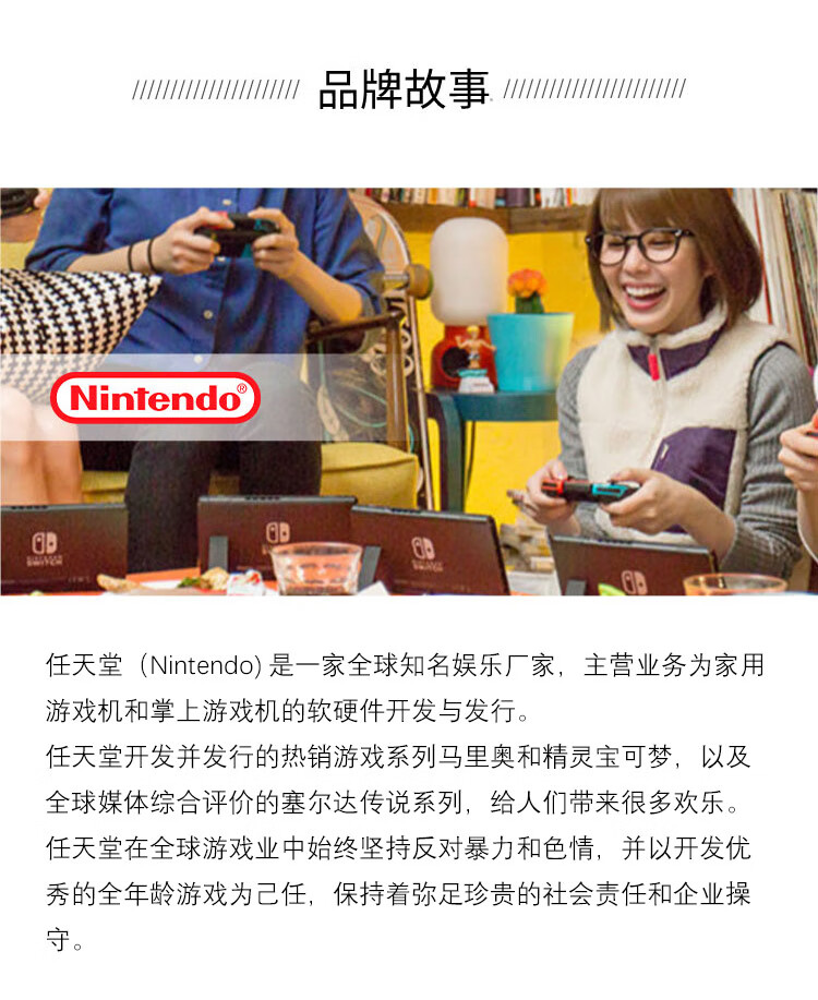 任天堂（Nintendo）Switch NS掌上游戏机 灰色手柄 长续航 日版 一机多玩随时尽兴 无线互连共享欢乐