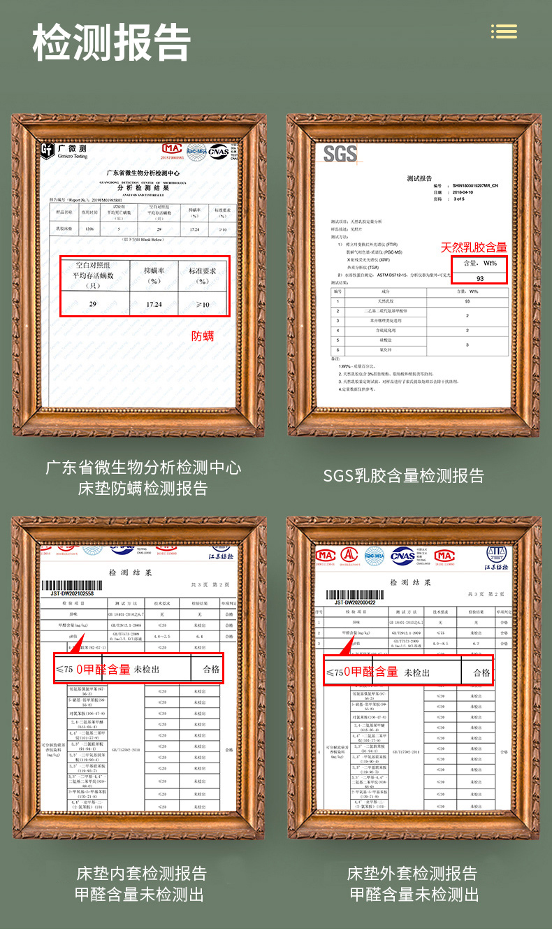 京东京造轻氧系列床垫怎么样？是否真的很好？讲内幕真相