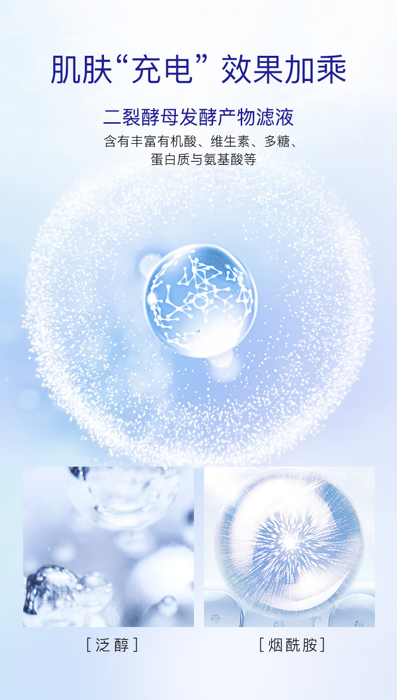 奥洛菲（OLEVA）鱼子胜肽紧颜臻妍护肤套装水乳套装化妆品套装补水套装女抗皱紧致