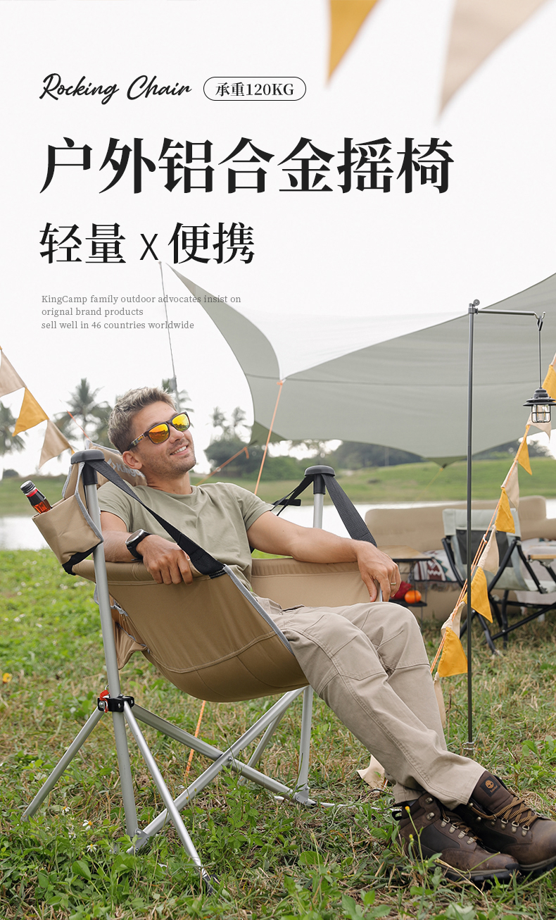 KingCamp折叠椅 便携式户外露营吊椅家用室内吊床摇篮椅单人躺椅吊椅秋千椅吊篮摇摇椅铝合金折叠椅 KC2227