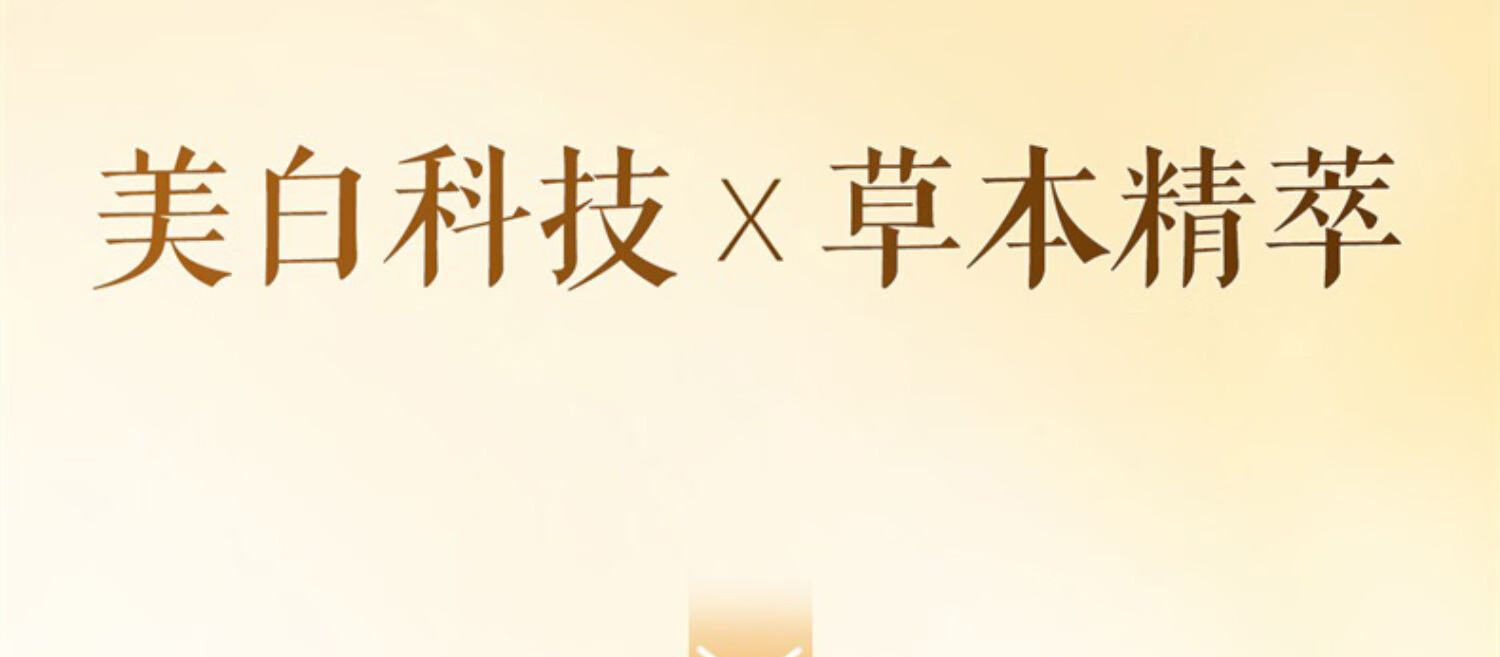 片仔癀皇后牌珍珠膏20g 烟酰胺美白提亮滋润保湿擦脸面霜