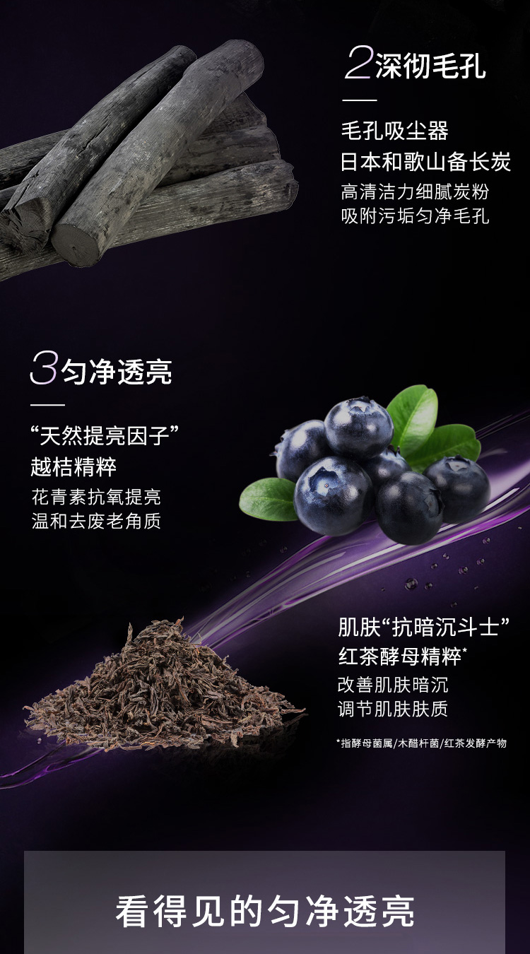 植村秀净透焕肤洁颜油450ml 改善暗沉 卸妆油 七夕情人节礼物