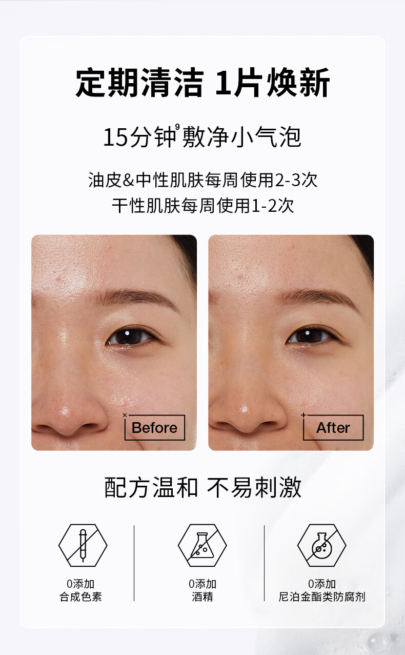 蒂佳婷（Dr.Jart）水动力面膜套装7盒(蓝丸4盒+绿丸2盒+黑丸1盒)/35片补水保湿舒缓