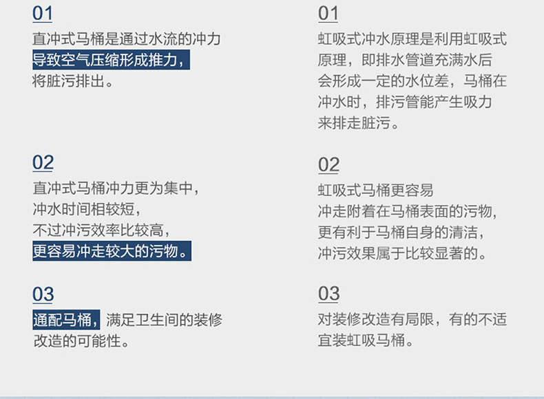 箭牌（ARROW）马桶家用直冲式坐便器大冲力座便坐厕 1级水效 全管施釉AEB12601L