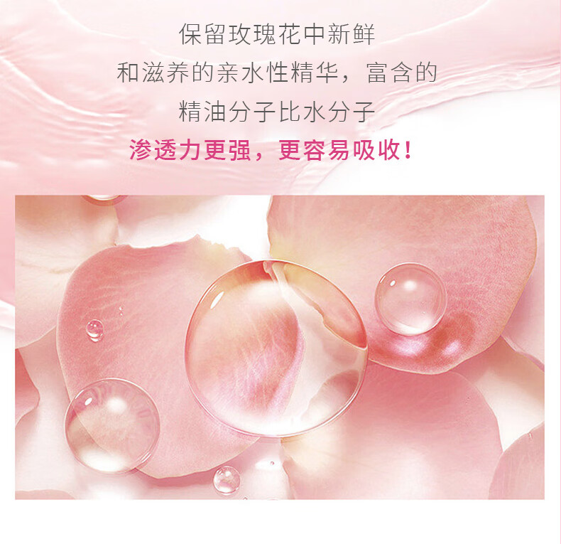 町采儿韩国玫瑰软膜补水面膜保湿提亮肤色去黑头收缩毛孔涂抹清洁面膜
