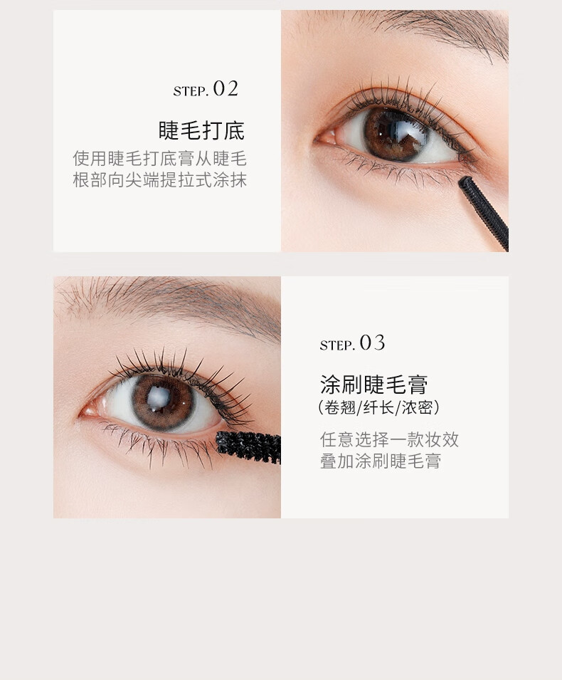 悠宜（unny club）空气纤长睫毛膏5g（防水防汗持久定型浓密纤长不晕染）