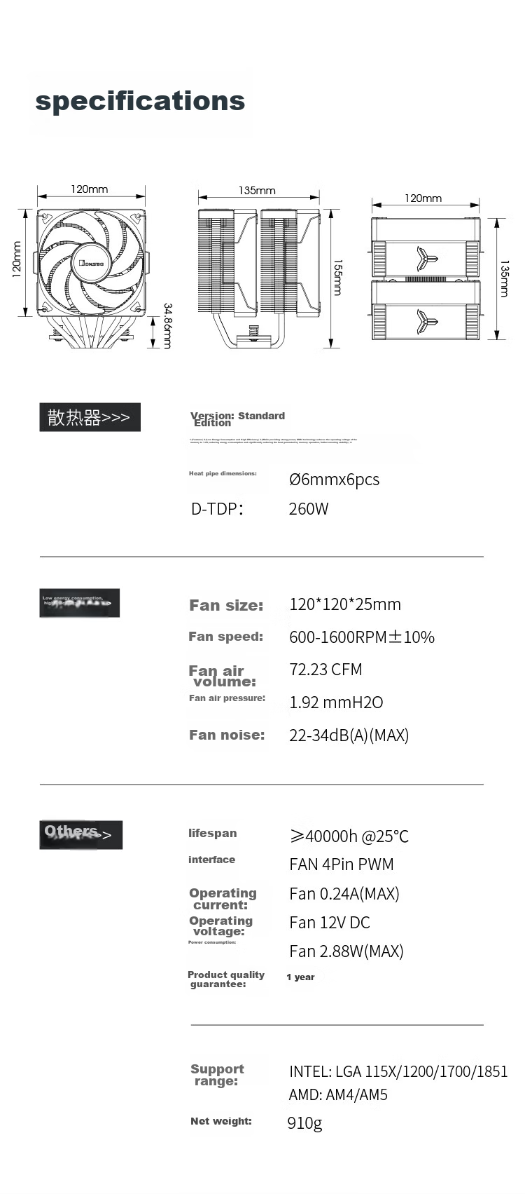 Кулер для процессора JONBO CR-3000E Standard Edition, двухбашенный, с двумя вентиляторами, 6 тепловых трубок, ШИМ, для многоплатформенных систем, с термопастой