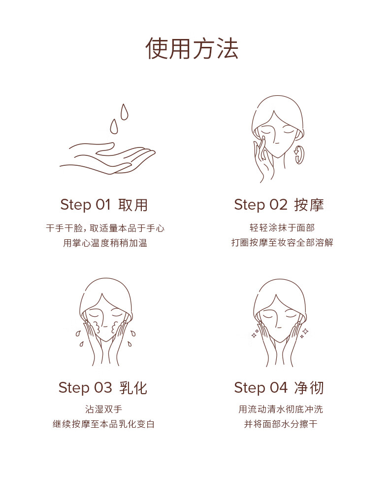 凡茜（fanxi）白茶轻羽卸妆油150ml卸妆液卸妆乳温和清洁送礼好物