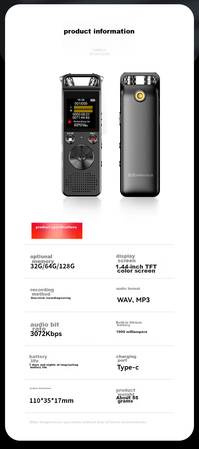 Диктофон NINTAUS R77, 64 ГБ, с шумоподавлением, записью голоса в текст, черный