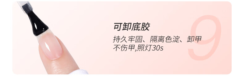 搏乐BOLE美甲套装全套家用工具开店甲油胶全色初学者大功率烤灯光疗机 【专业】奶橘四（10色）+工具箱