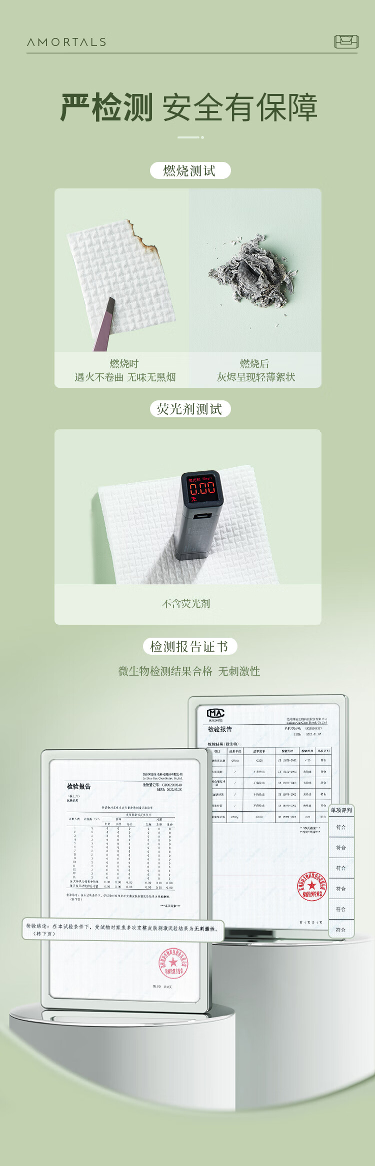 尔木萄（AMORTALS）加厚洁面巾全棉网格洗脸巾女抽纸面巾无纺布便携式化妆棉加厚卷筒 云享家量装1包（180抽） 加厚
