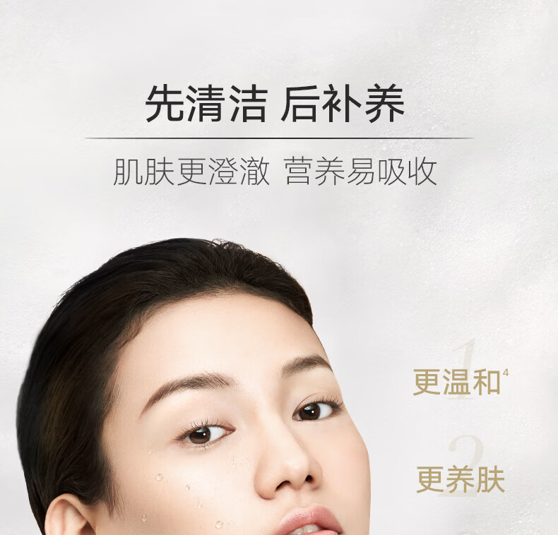 丸美洗面奶男女适用 氨基酸表活净透洁面乳100g*2 敏感肌温和清洁保湿