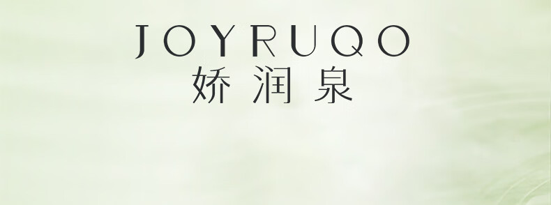 娇润泉轻肌净颜卸妆膏眼唇脸部温和洗卸植萃养护深层清洁秒乳油化女官旗
