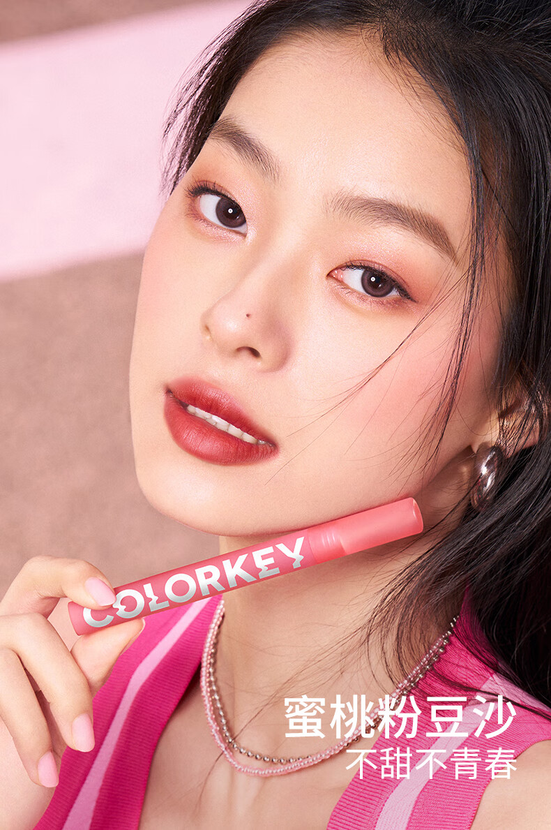 Color Key珂拉琪空气唇釉丝绒系列 R608 焦糖红棕 雾面口红生日礼物送女友