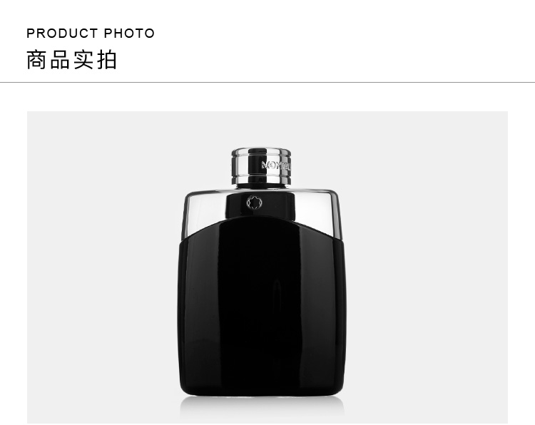 万宝龙（MONTBLANC）传奇男士香水 100ml  生日礼物送男朋友礼物  木质香调