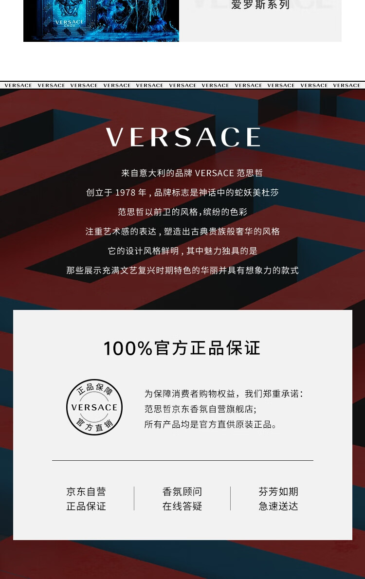 范思哲（VERSACE）星夜水晶女士淡香水 50ml 520情人节生日礼物送女友 黑钻淡香水