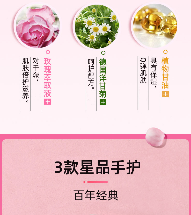 贺本清（Herbacin）德国小甘菊护手霜玫瑰礼盒（玫瑰75ml+玫瑰20ml+唇膏4.8g）礼物 送礼甄选 礼盒装