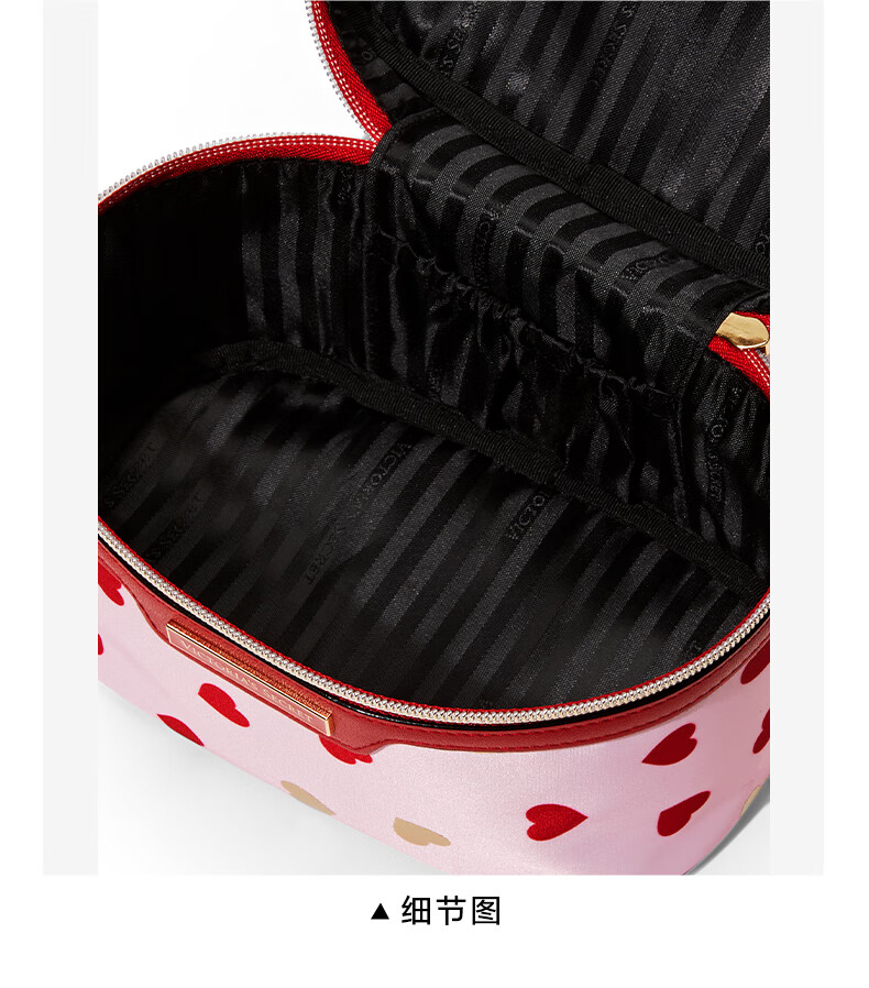 维多利亚的秘密（Victoria's Secret）爱心便携化妆包 爱心便携化妆包