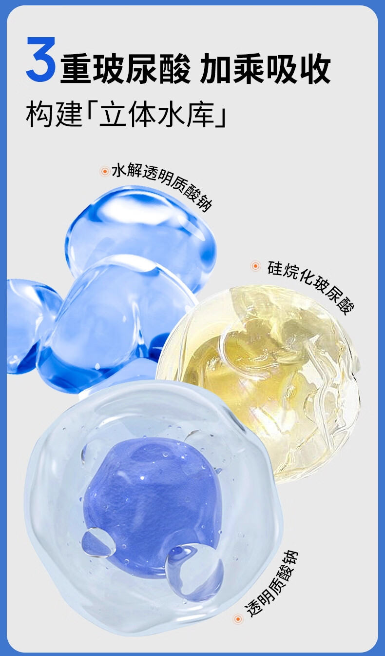瑷尔博士Dr.Alva益生面膜2.0洁颜蜜2.0清洁舒缓补水保湿面膜20片+120ml