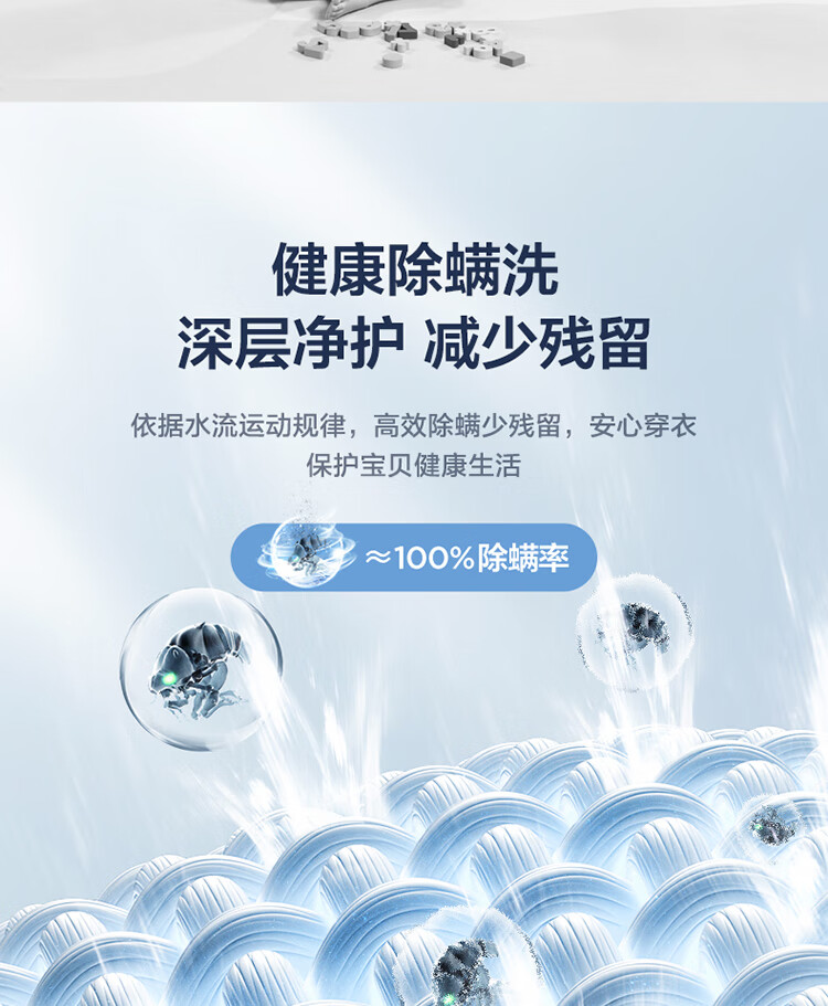 美的（Midea）波轮洗衣机全自动 V13B  10公斤 健康除螨 专利免清洗 十年桶如新 随心洗系列 MB100V13B