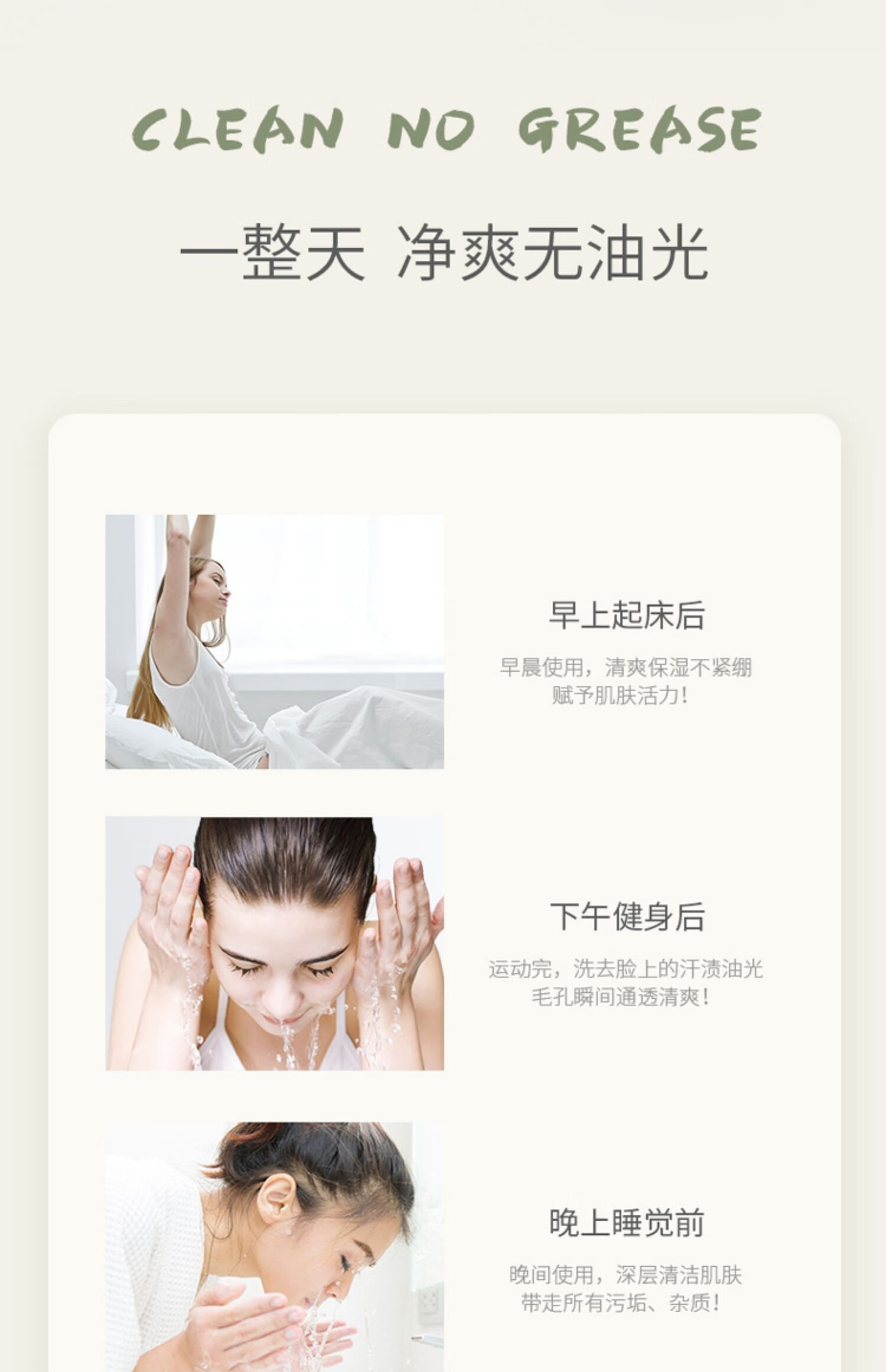 NHFOUYOU氨基酸洗面奶收缩毛孔去黑头去角质去死皮面部洁面慕斯七夕礼物 1瓶装【150ml】