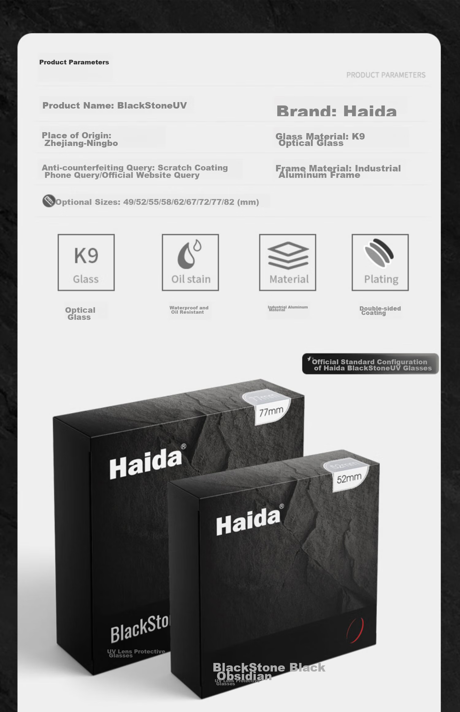 UV-фильтр Haida Black Obsidian, 52 мм, защита объектива, многослойное покрытие, водонепроницаемый, маслостойкий, для камер Canon, Nikon, Sony