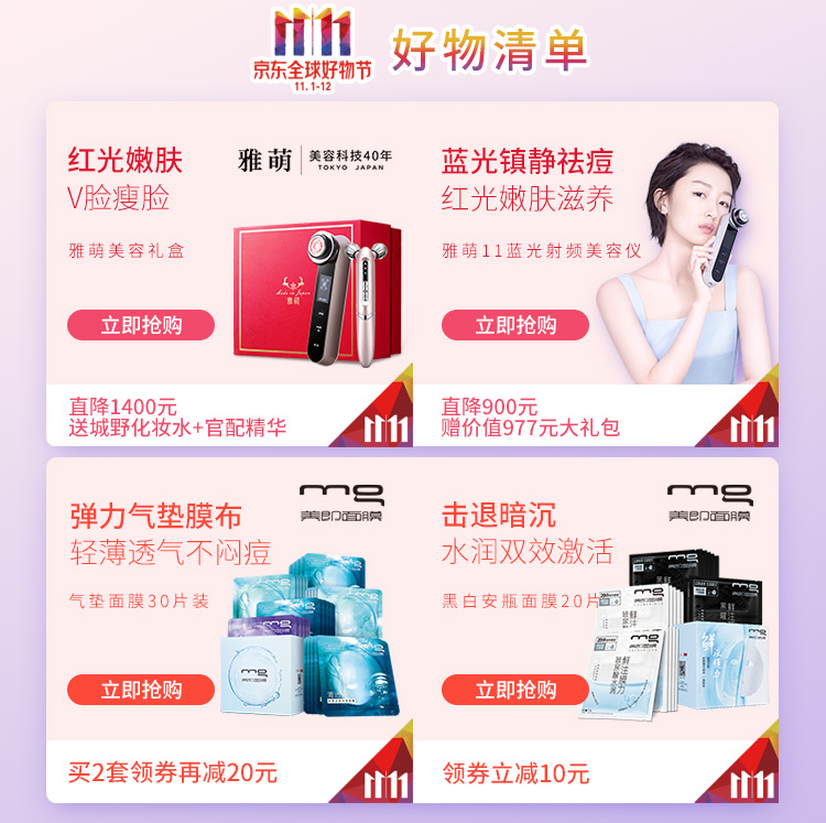 品牌互联-usmile-750.jpg