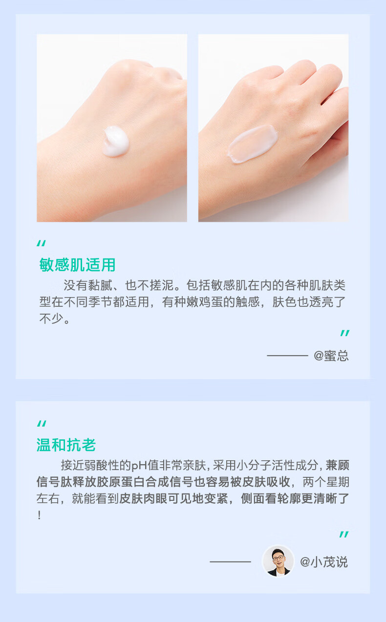 醉象（DRUNK ELEPHANT）蓝罐多肽面霜 9种信号肽 抗皱舒缓滋润紧致50ml