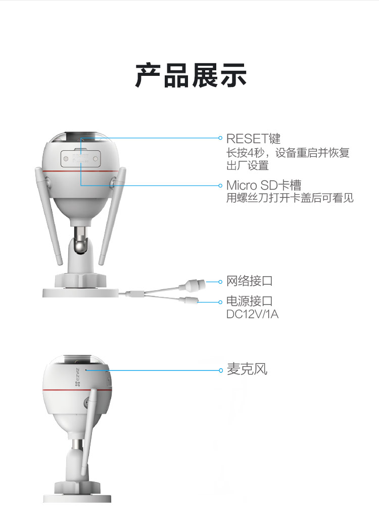 萤石 EZVIZ C3W 4MP 2.8mm拾音版 400万超清 日夜全彩 无线监控摄像头 室外IP67防水 AI人形检测 H.265编码