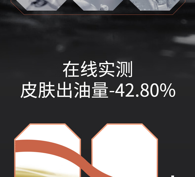 爵威尔（JUEWEIER）洗面奶男控油净澈洁面乳清洁男士平衡保湿两瓶装300g