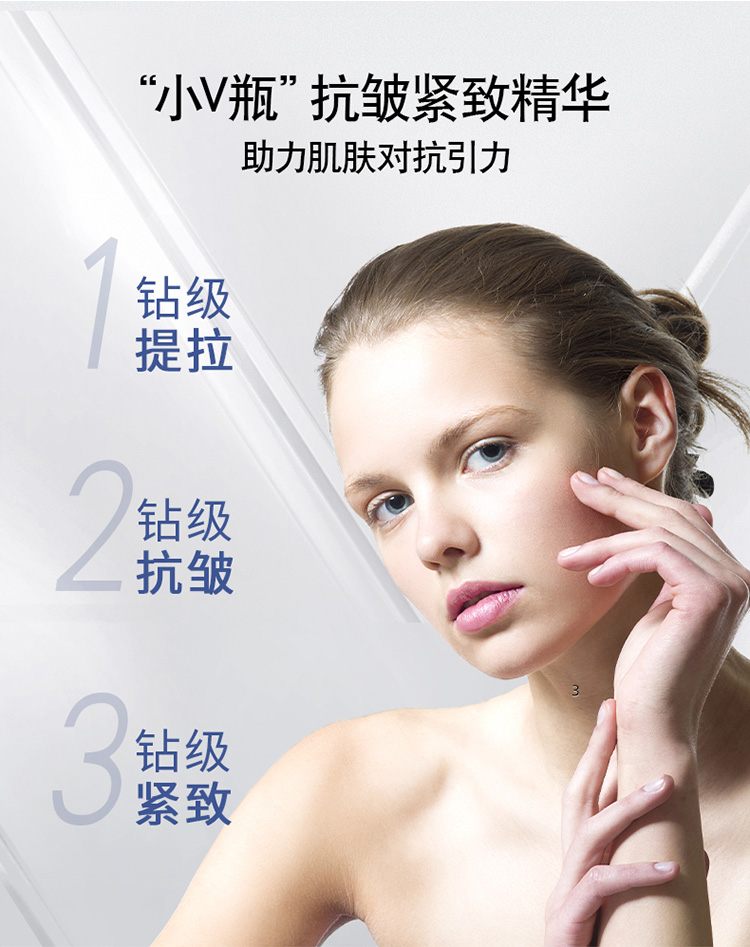 露得清维A醇焕颜肌活精华10ml（非卖品）