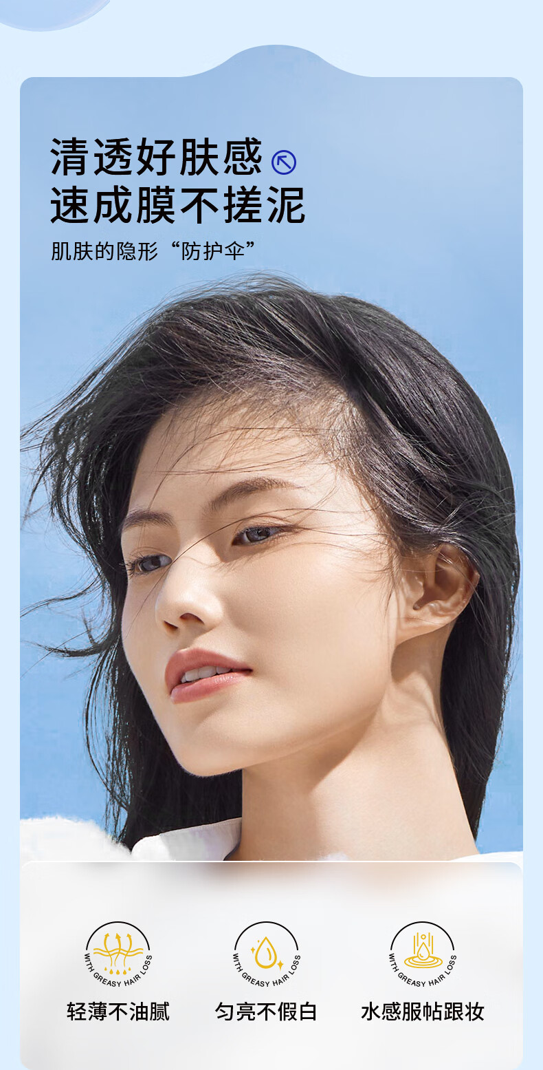 EHD美白防晒霜清爽不油高倍防晒户外隔离防晒乳男女士防水防汗60g