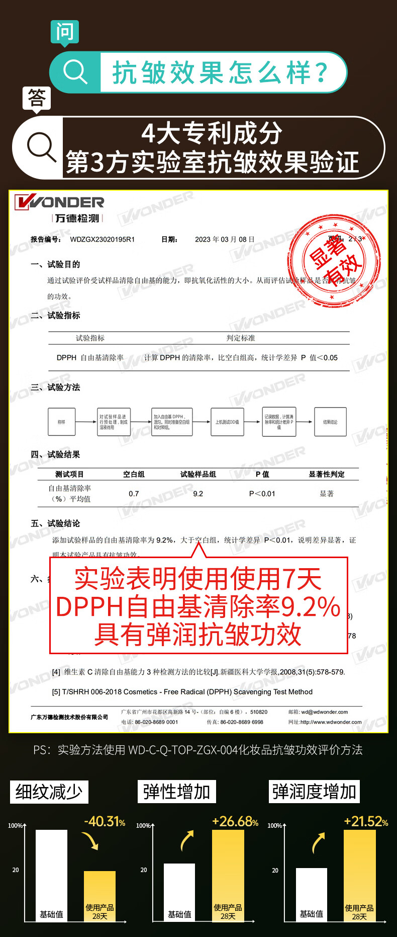 EMYA黑白绷带玻色因面霜抗皱修护淡化细纹复颜轻龄霜 黑绷带150g【抗皱周期装】