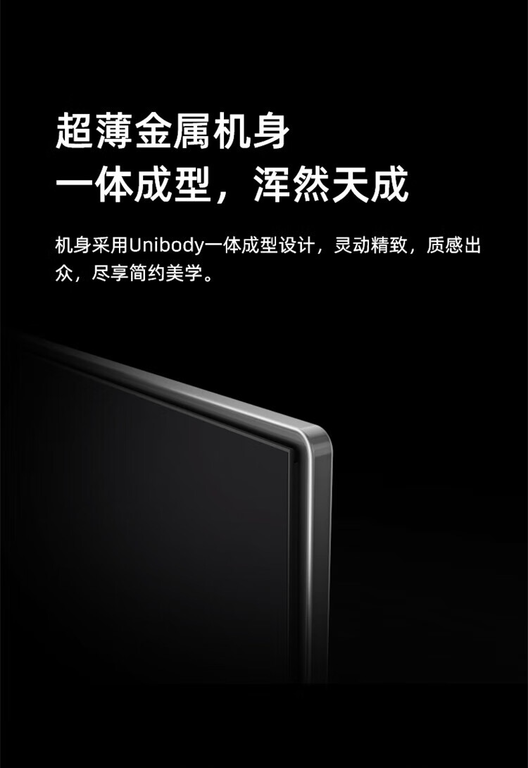 海信电视 75英寸 75E3F 超薄4K超高清HDR全面屏 MEMC防抖智慧屏 AI远场语音智能液晶平板电视机