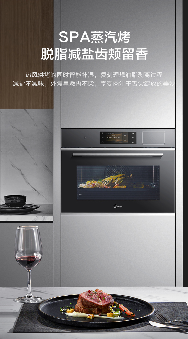 客观评价美的BS5058W怎么样？上手三周说真相