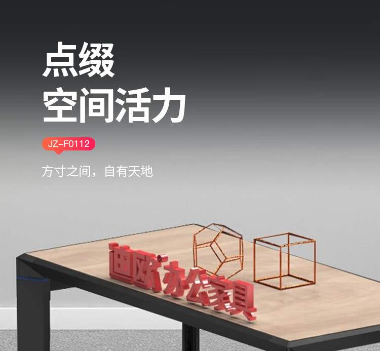 迪欧 (DIOUS) 金钻系列 长茶几 JZ-F0112