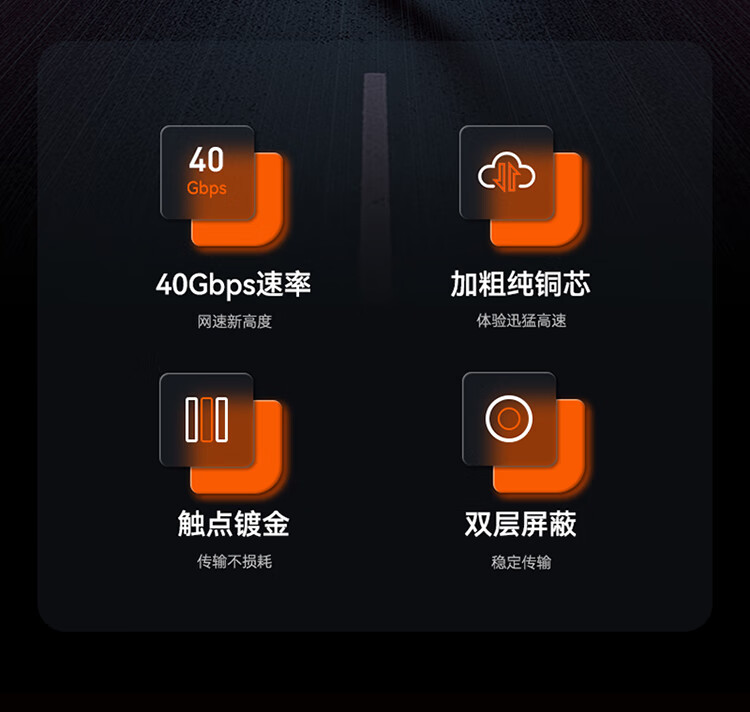 Сетевой кабель Shengwei CAT8 Gigabit Ethernet, 1 метр, черный