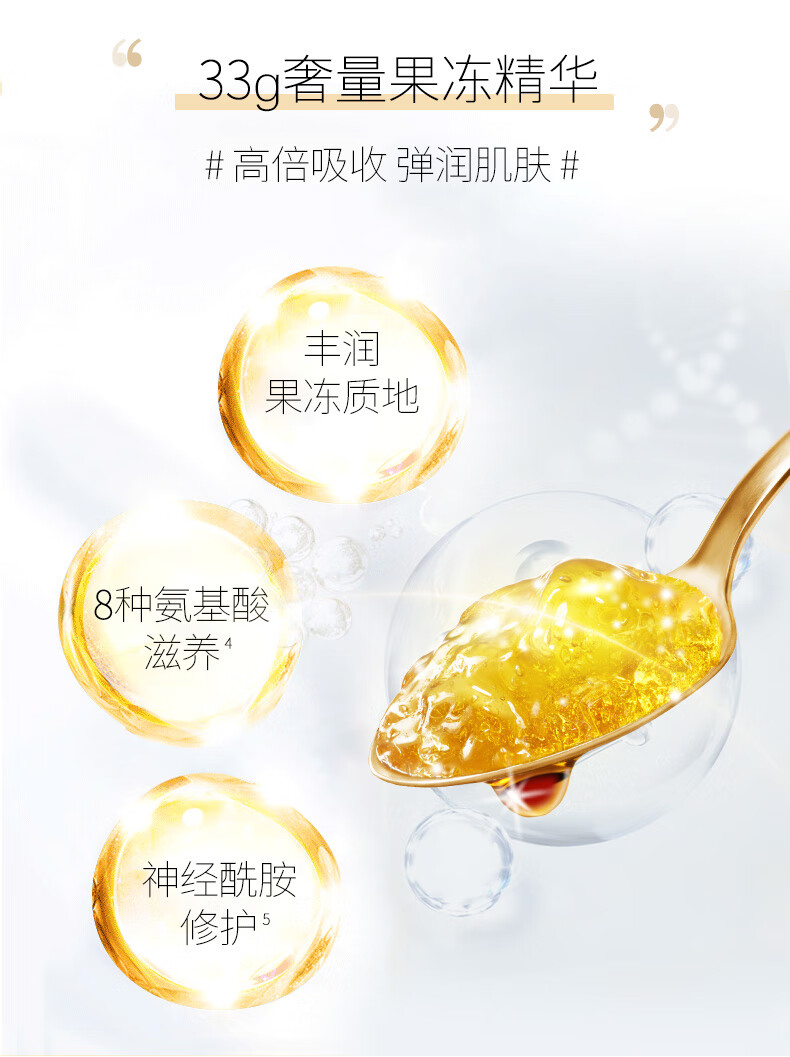 佑天兰（Utena）日本进口佑天兰（utena）补水抗氧化面膜 宇治抹茶面膜33g*3片/盒