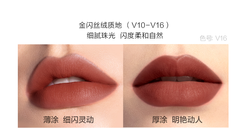 完美日记至臻柔色丝绒唇釉V082.5g口红显白生日礼物送女友老婆