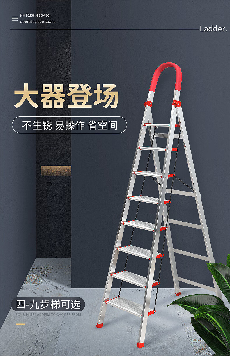 创硕 梯子家用折叠梯加厚室内多功能不锈钢扶手梯人字梯安全伸缩多步爬楼梯 【加宽16cm铝踏板】不锈钢八步梯