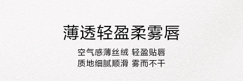完美日记薄透雾感名片唇釉001裸粉色 4g 丝绒口红显白新年礼物生日送女友老婆