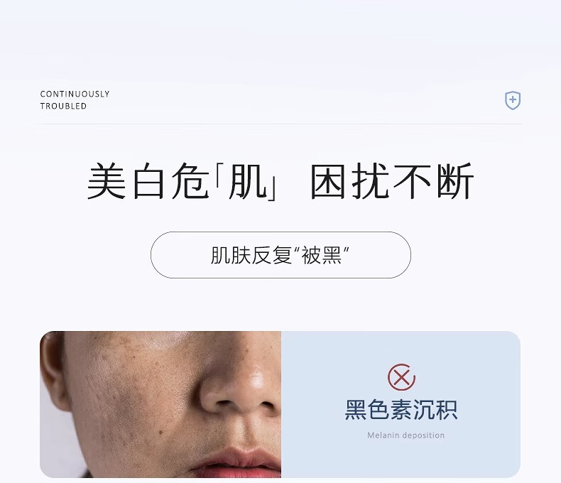 ORGINESE欧橘377熊果苷美白祛斑霜淡化色黄褐雀斑黑色素补水保湿50g礼物女