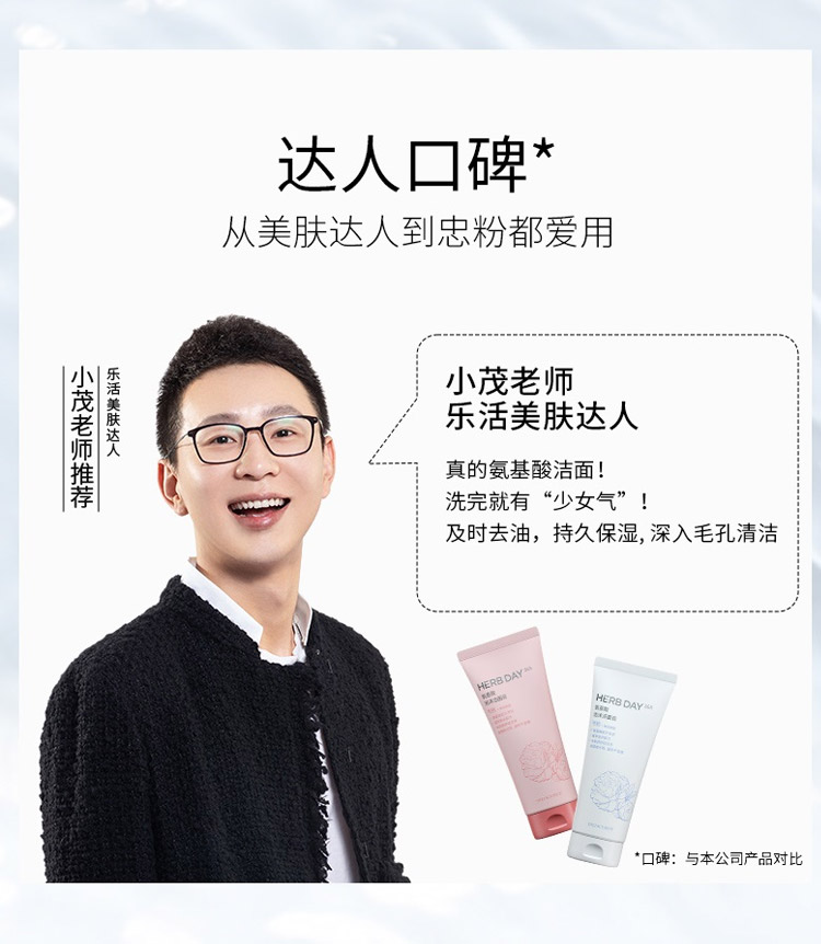 菲诗小铺 进口氨基酸洗面奶控油补水保湿深层清洁抗痘洁面乳男女士 樱桃