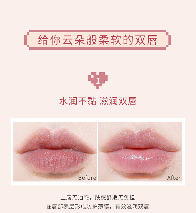 稚优泉润唇膏 唇膜护唇女保湿滋润修护打底去死皮淡化唇纹不油腻 加心润唇膏