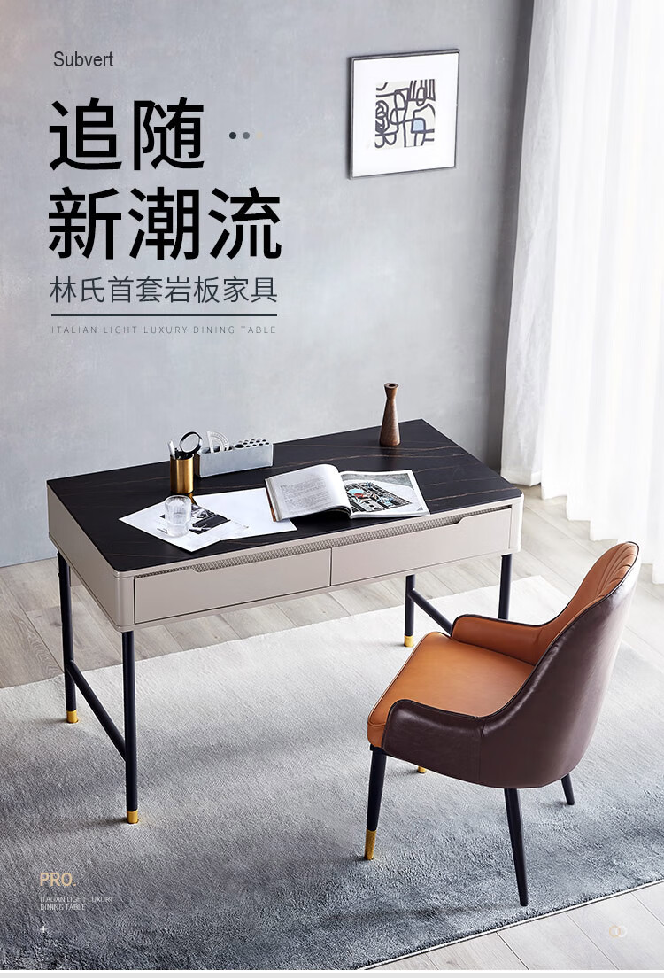 林氏木业现代轻奢书桌岩板书法桌子简约书画桌写字台书房家具JI1V【灰色+黑色】JI1V-A书桌