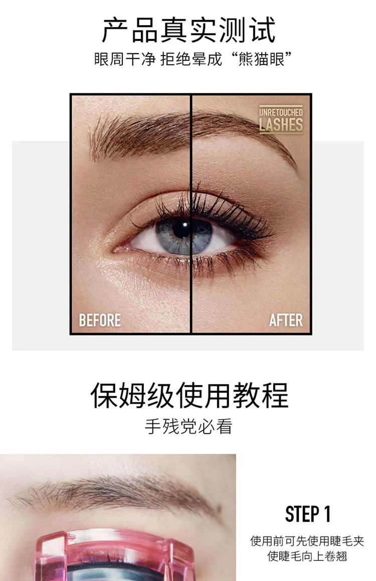 蜜丝佛陀（MAXFACTOR）立体加密睫毛膏不易晕染根根分明定型浓密卷翘9ml