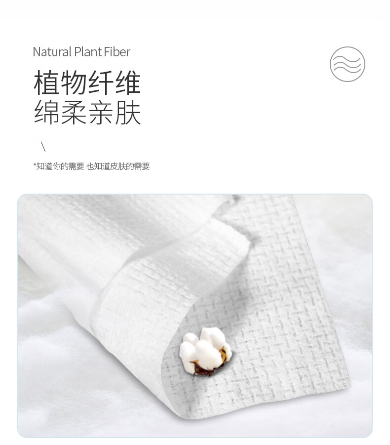 尖工（JIANGONG）洁面巾一次性洗脸巾洗面美容巾抽取式加厚80抽