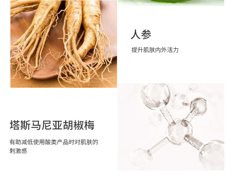 THE ORDINARY7%苷醇酸净肤水温和去角质深层清洁毛孔均匀肤色240ml/瓶纯净护肤