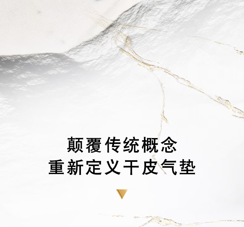 YSL圣罗兰粉气垫BR20 12g 春夏限定粉底液 情人节礼物送女友生日礼物