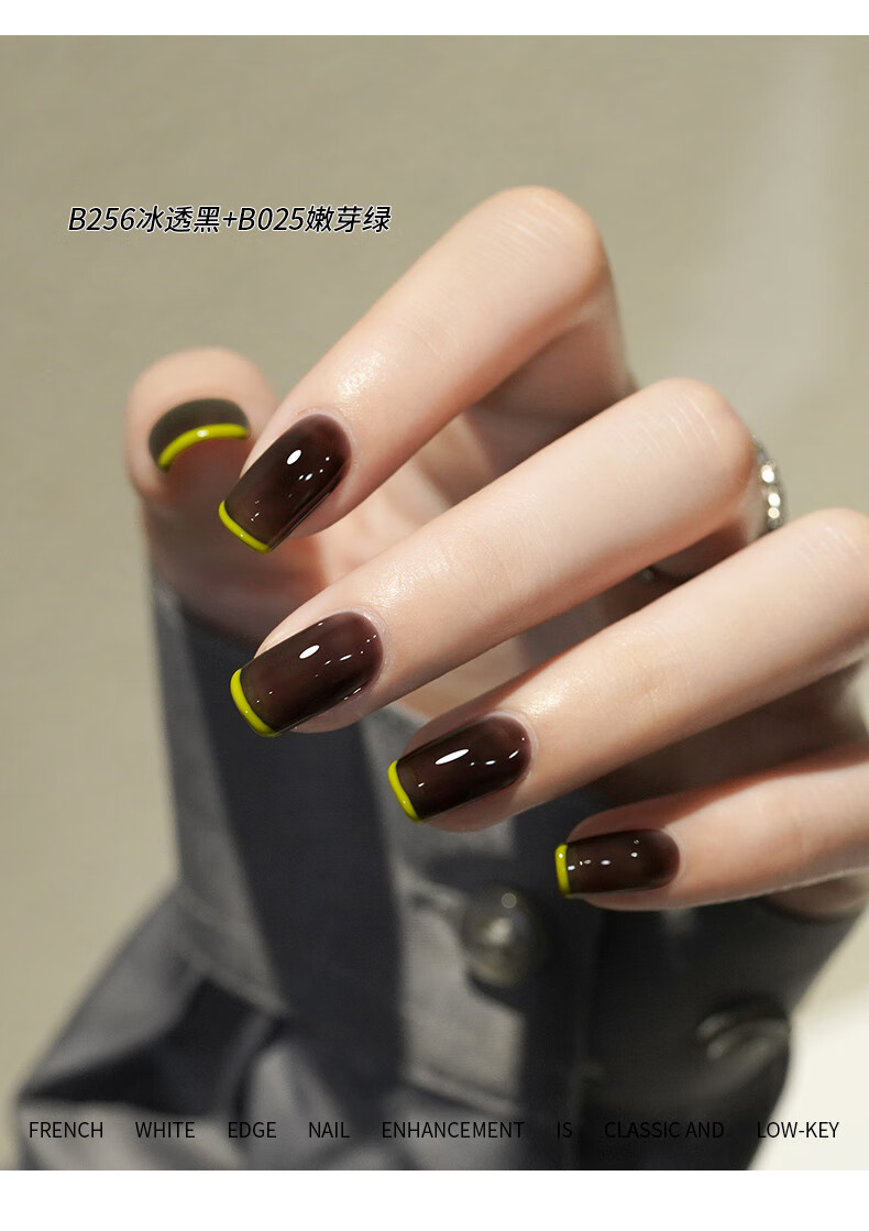 搏乐BOLE搏乐小橘瓶冰透甲油胶小套系2022年新款法式裸色指甲胶美甲店 热荐：自选2色